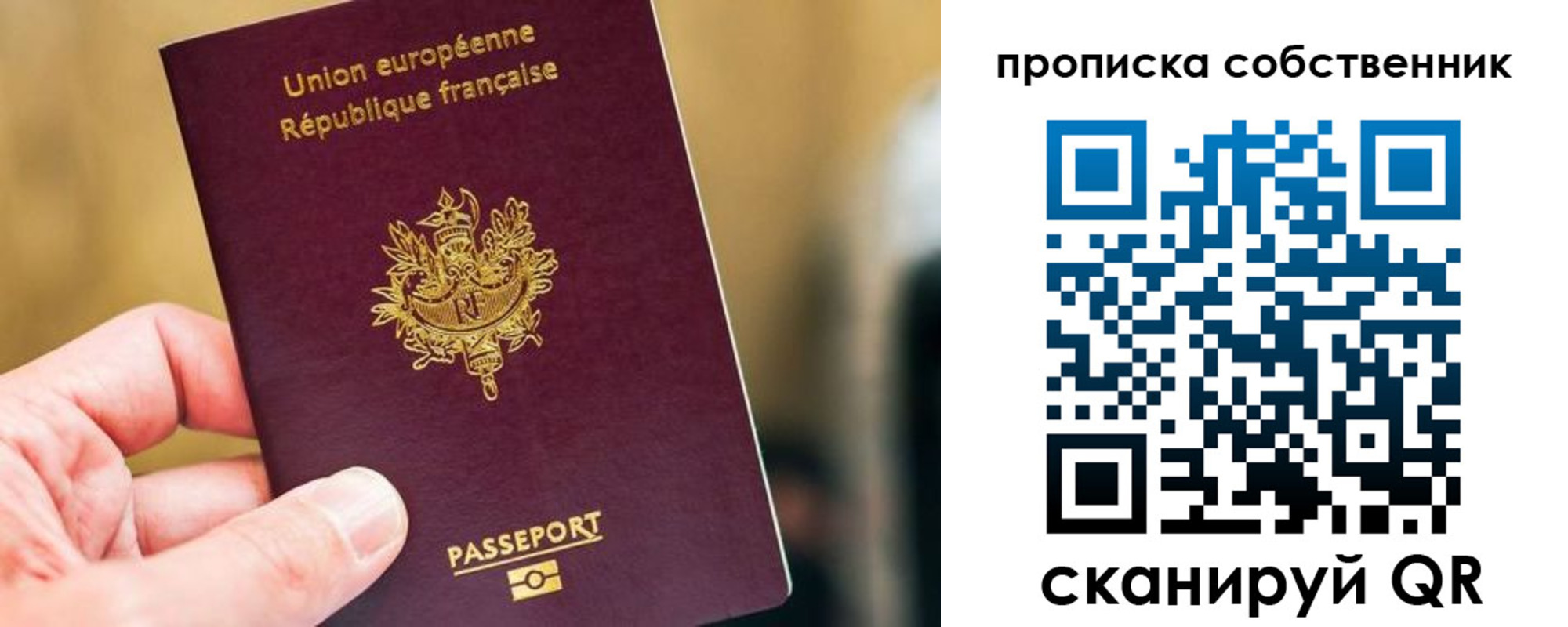 временная регистрация в квартире в Чусовом