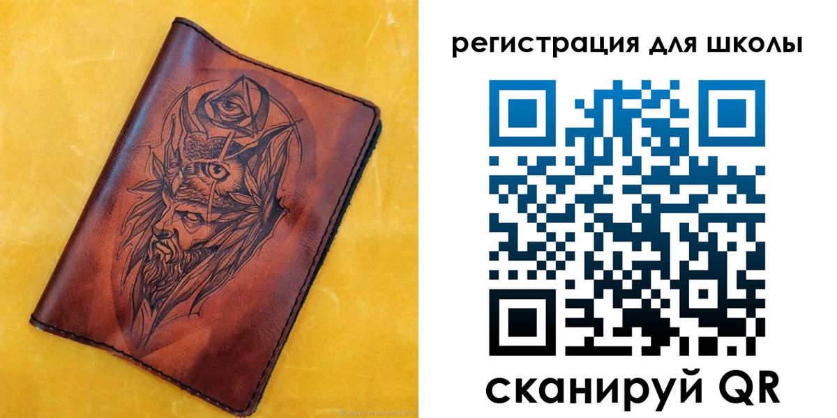 миграционный учет в Чусовом