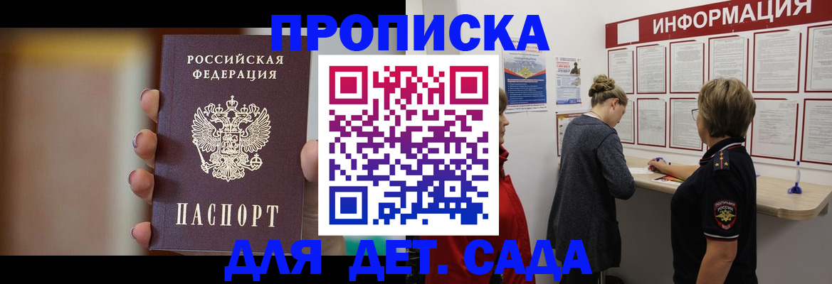 найти адрес прописки в Чусовом